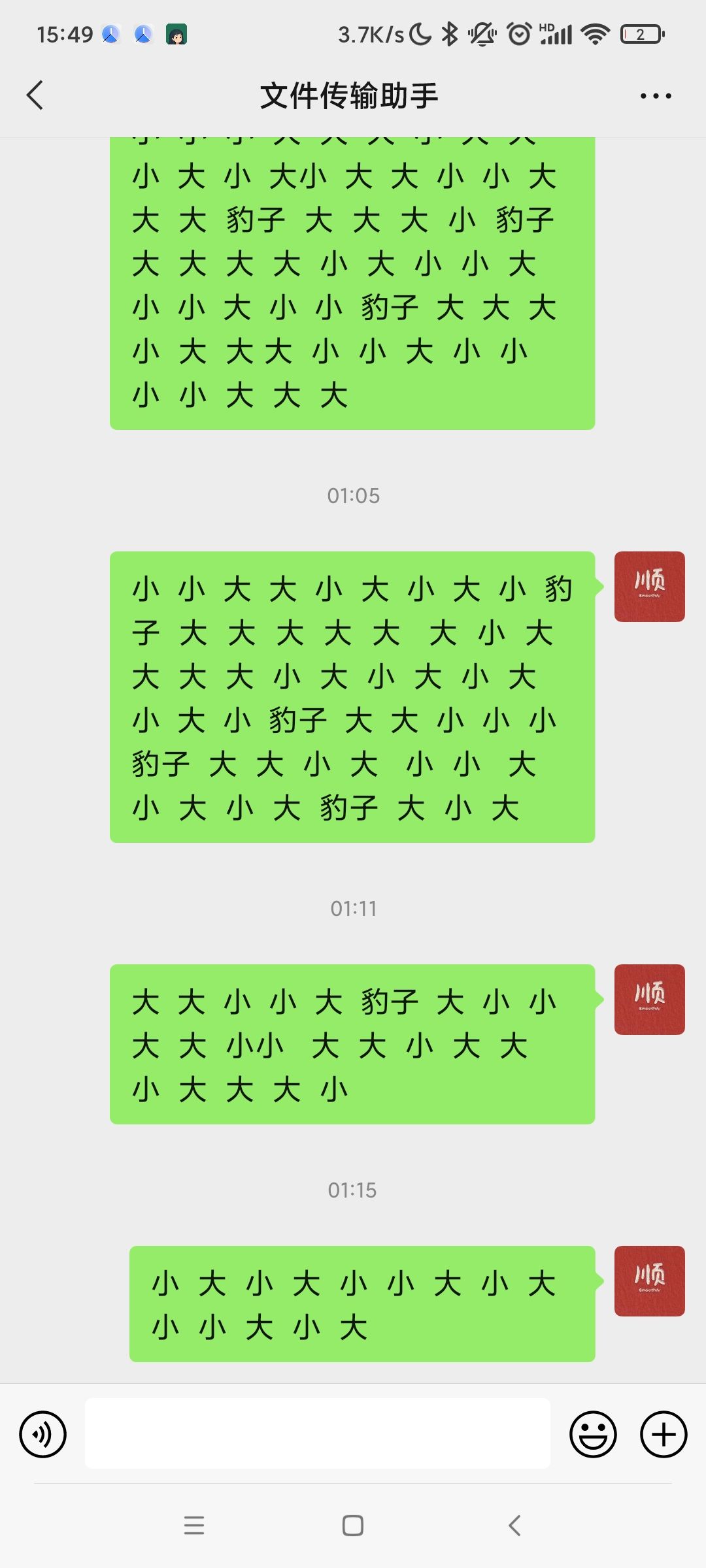 白嫖神行纪念 9
