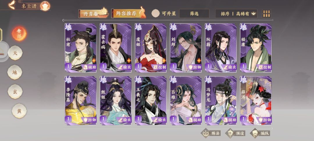 回归玩家在线流泪 2