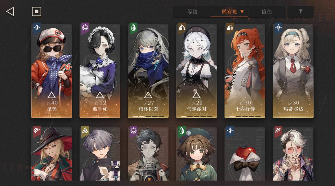再也不走了 2