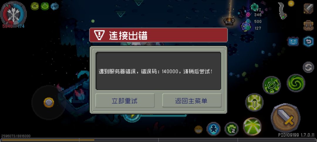 神游 1