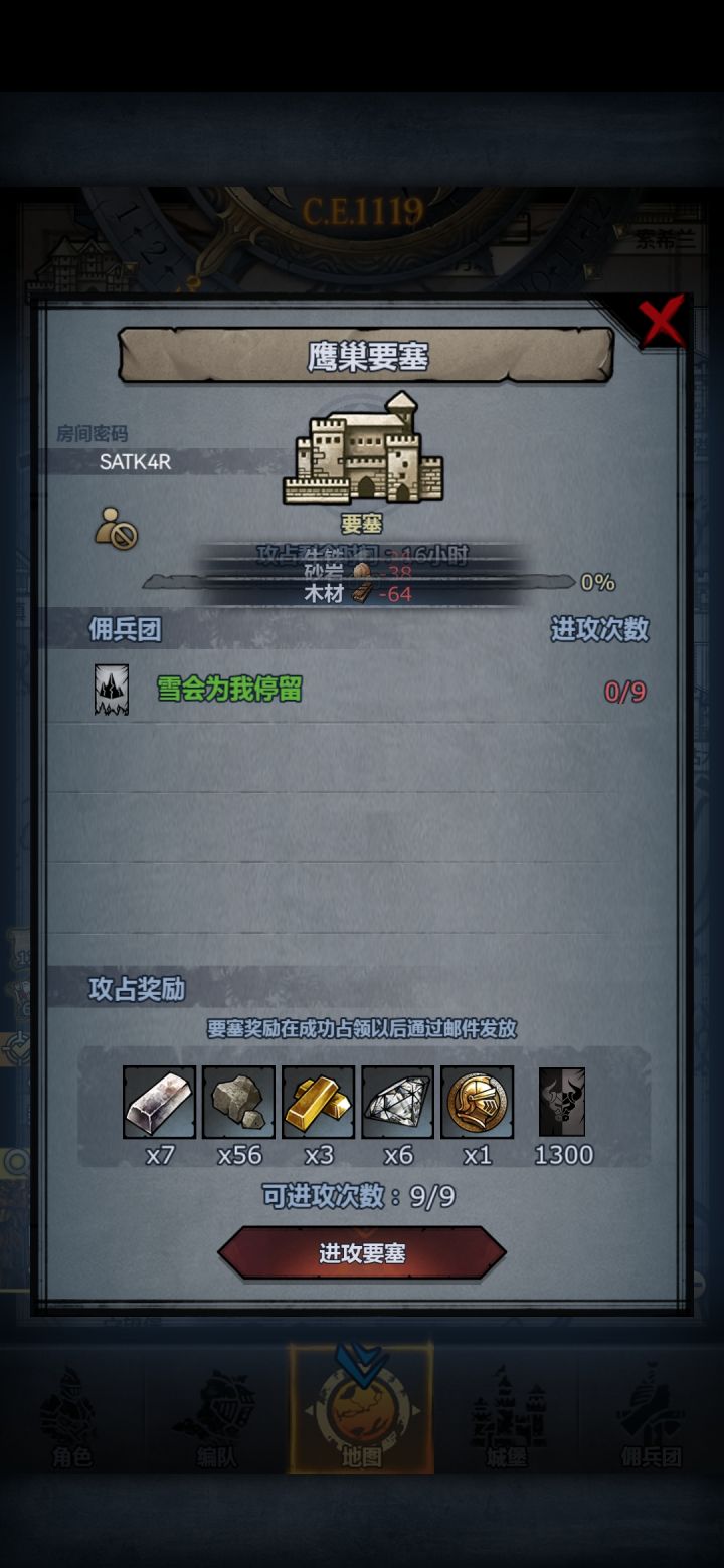 日常车，晚上收截图