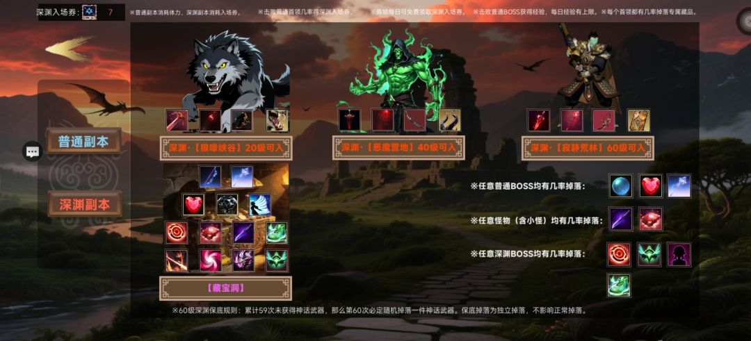 更新预告 2