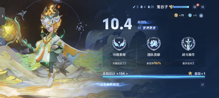 我感觉我和射手像小丑截图