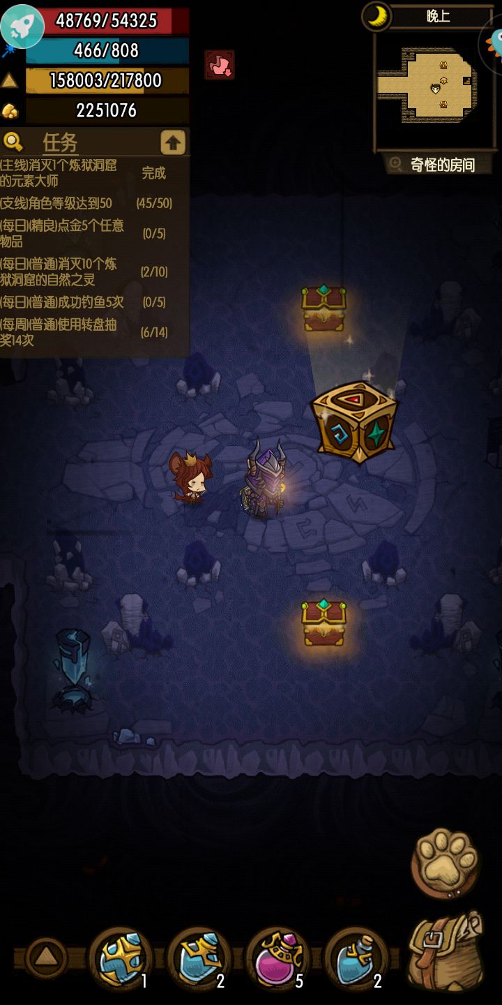 动态图片 1
