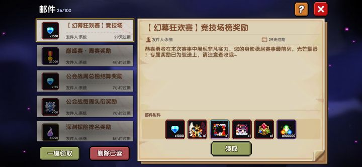 0磕太难了截图