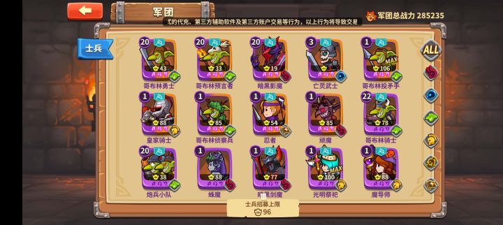 因为脸太黑,猪骑一直没A+截图