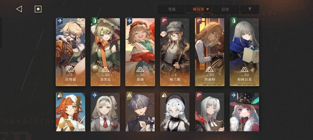 回坑玩家,问问有没有必要重开 1