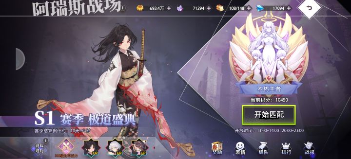 燃尽了截图