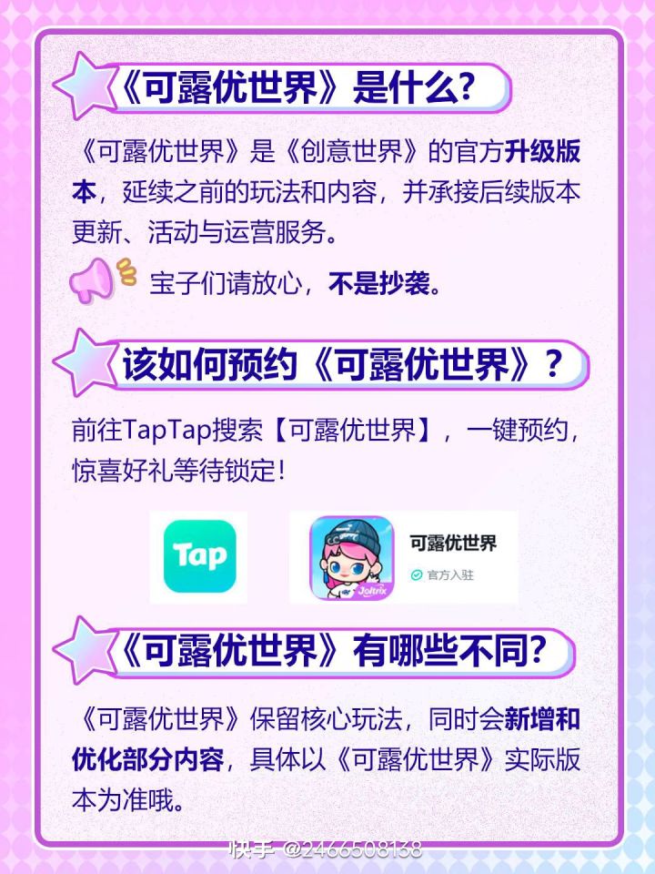 天津科技低敏5欧克克5额4饿了截图