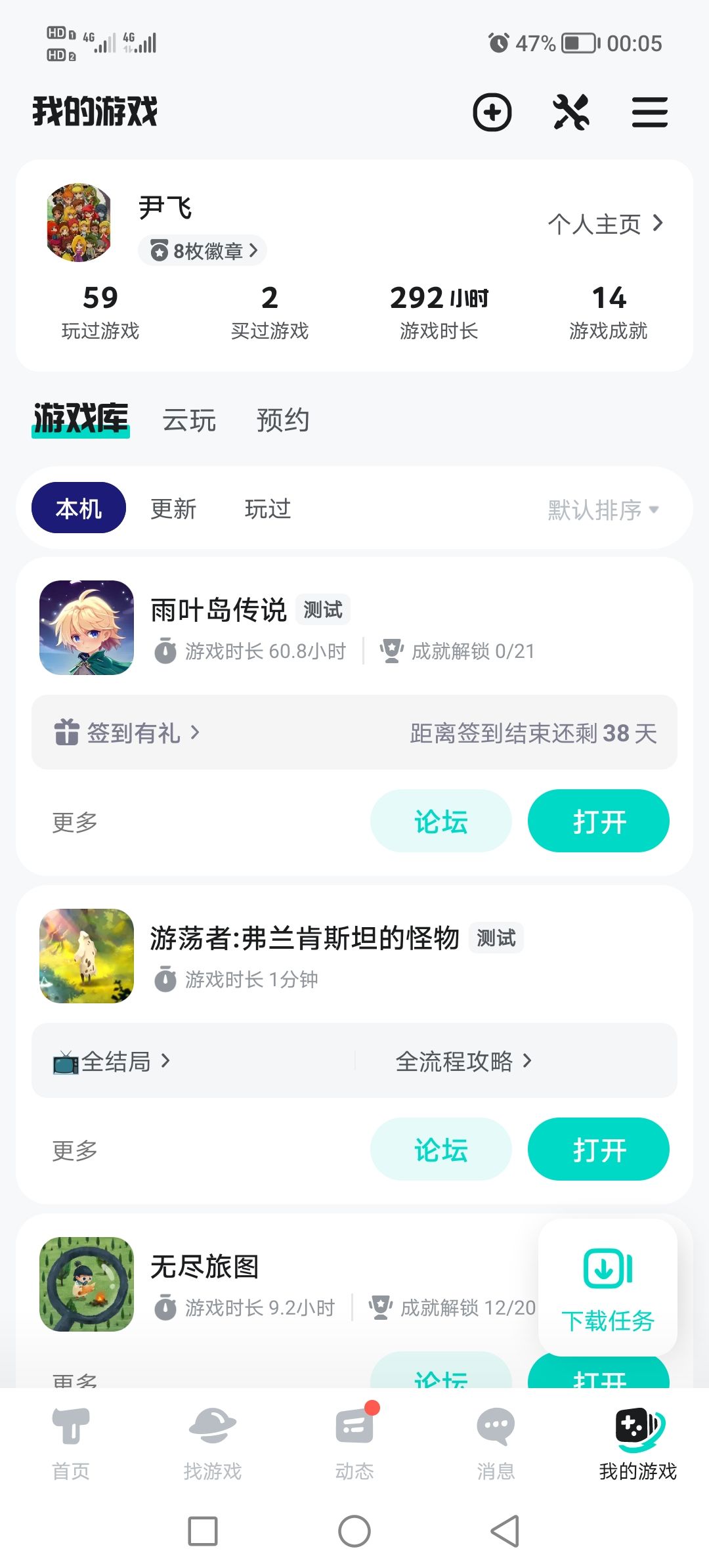 动态图片 3