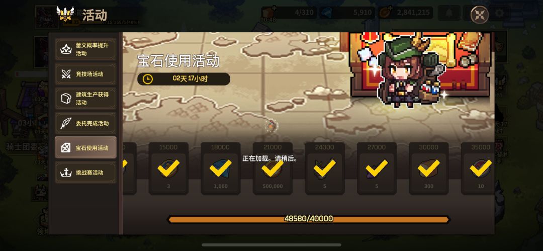 欧皇重开第二天八星蕾文 2