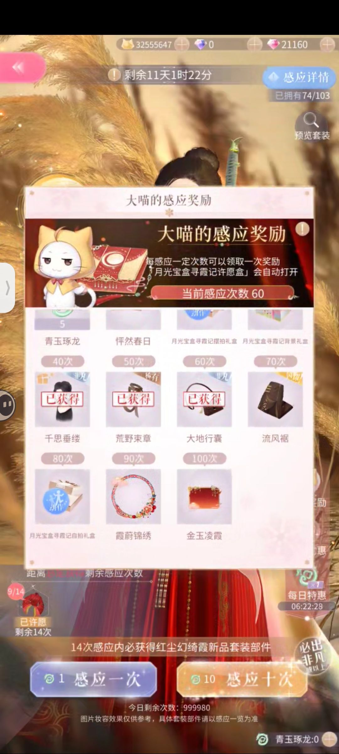 小号战绩竟然这么强 2
