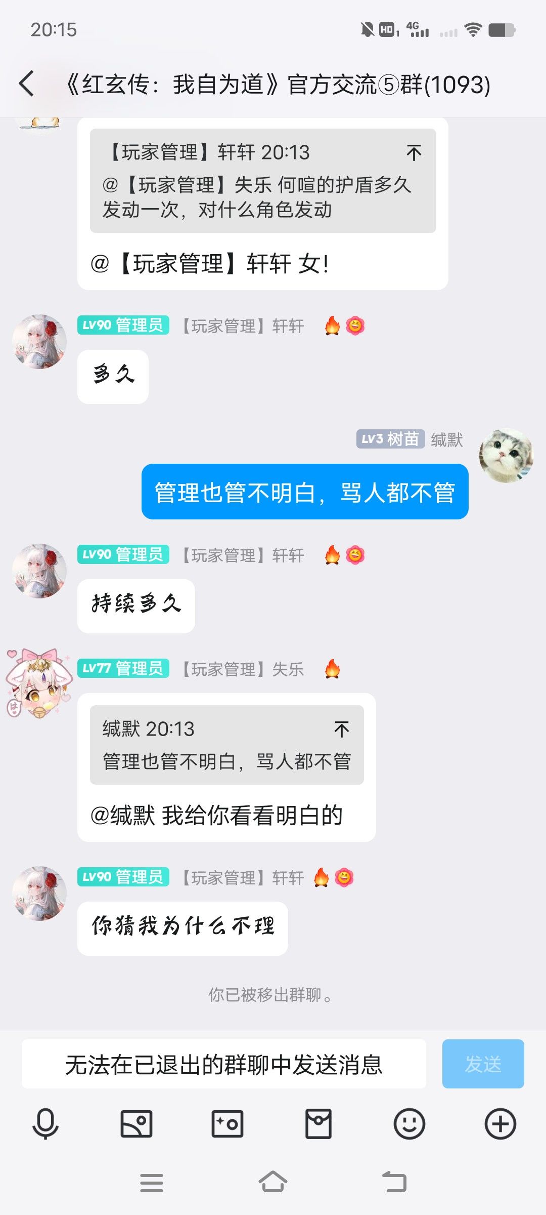 氪金割韭菜，最近又出一个 2