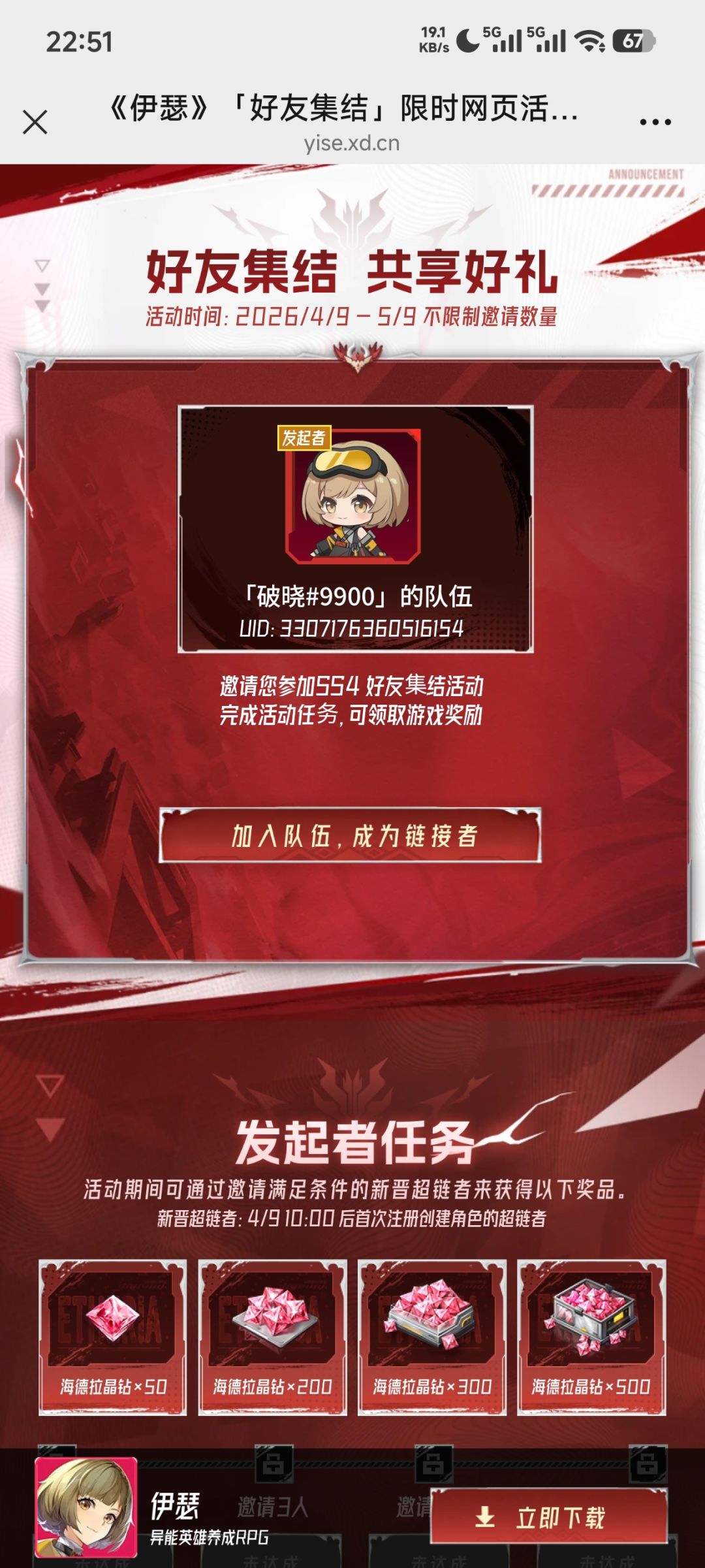 新玩家,回归集结了。 2