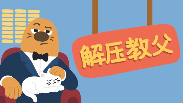 再玩亿关更新啦！1501-1540关！！！截图