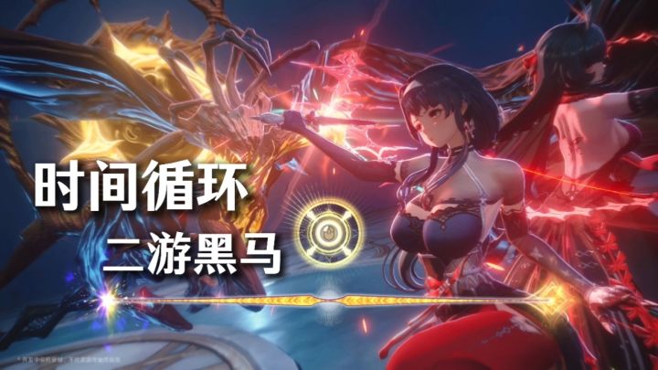 归环玩家吃这么辣!?火速预约畅玩二测!时间循环+开放世界!截图