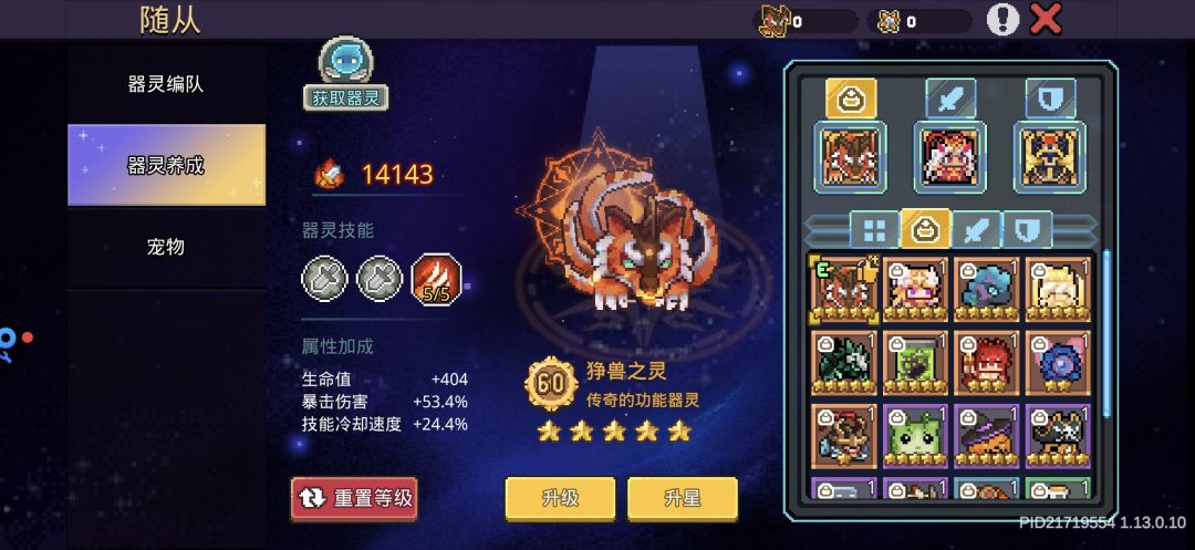 大概率打不动了,记录一下。 3