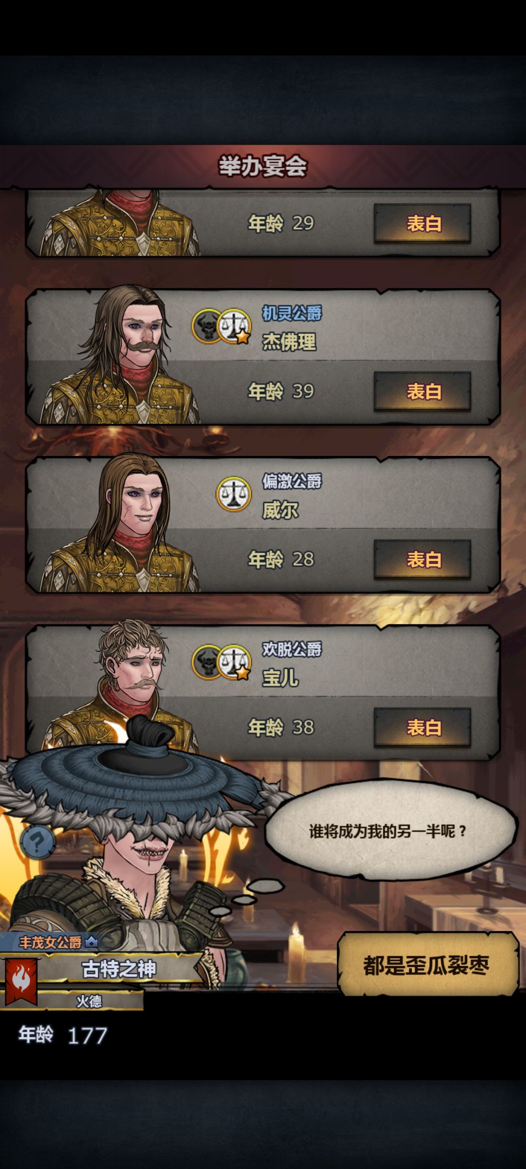有纯血的吗?在线等 1