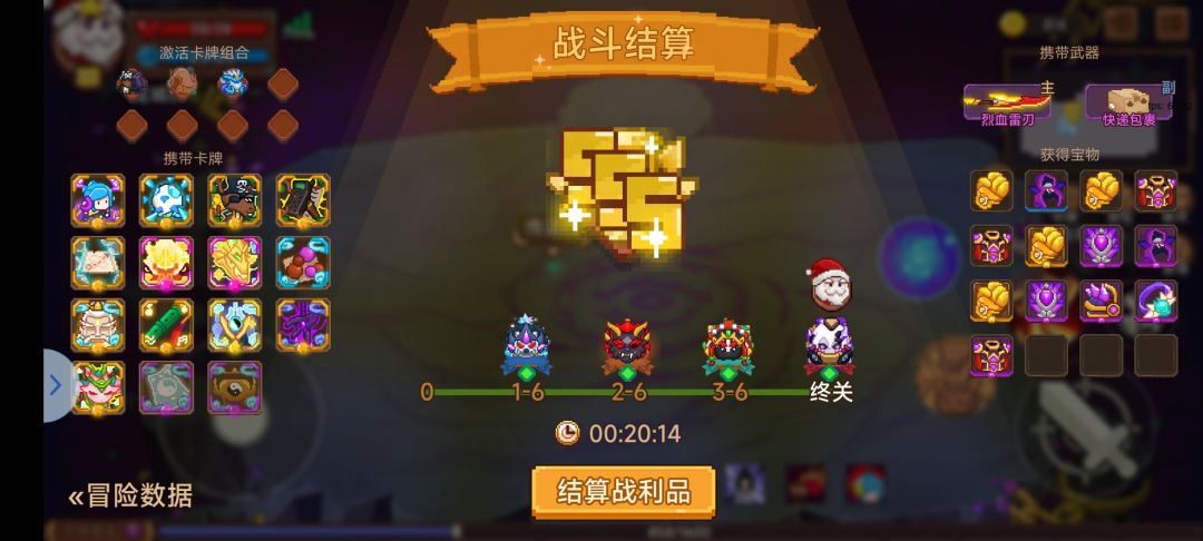 萌新单人33第一次20分 记录帖 1