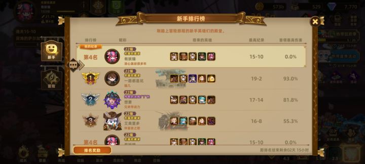 第一突然不见了我就第四了截图