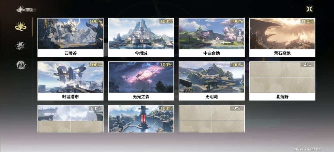 来个大佬给萌新点建议 2