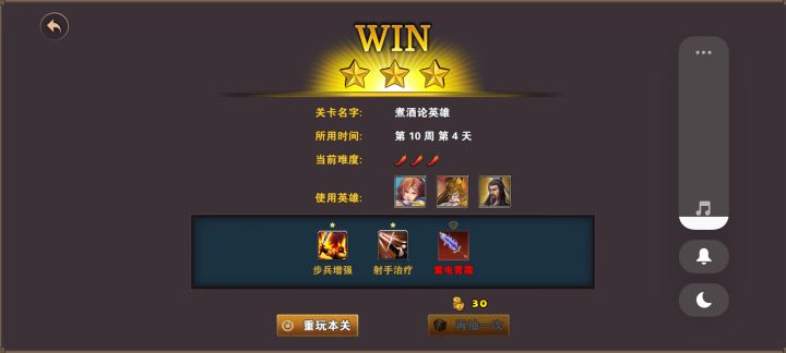 元旦了,签到活动都没有截图