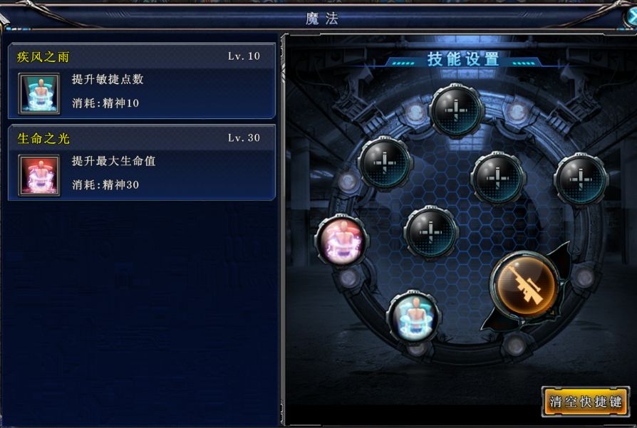 《决战破晓》一代人的青春,手游形式快来了 2