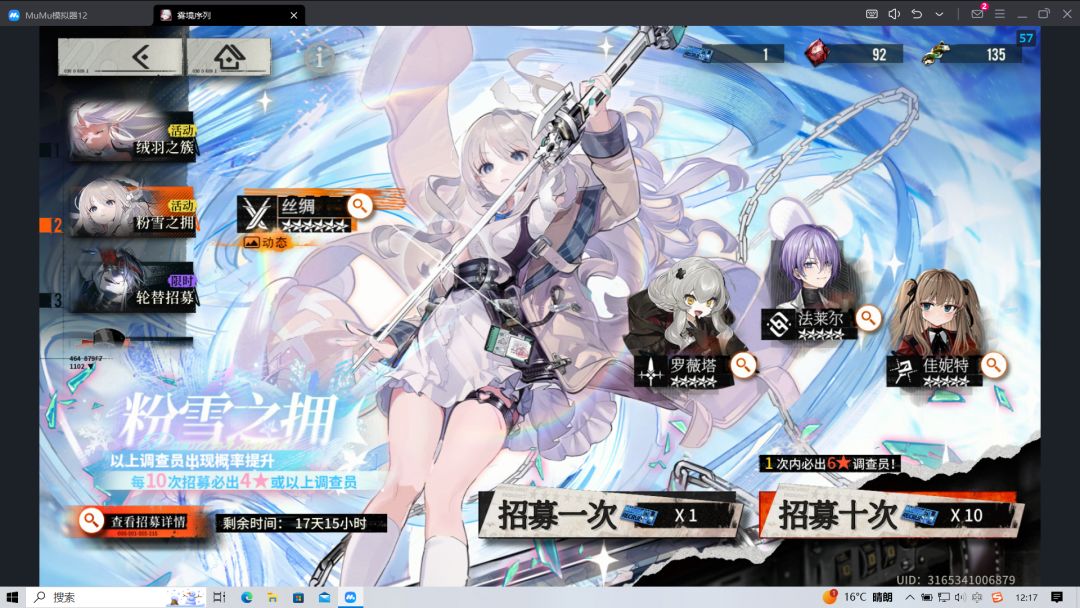 保底 1