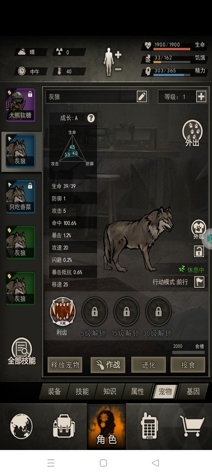 在你眼中我是谁~你想我代替谁~截图