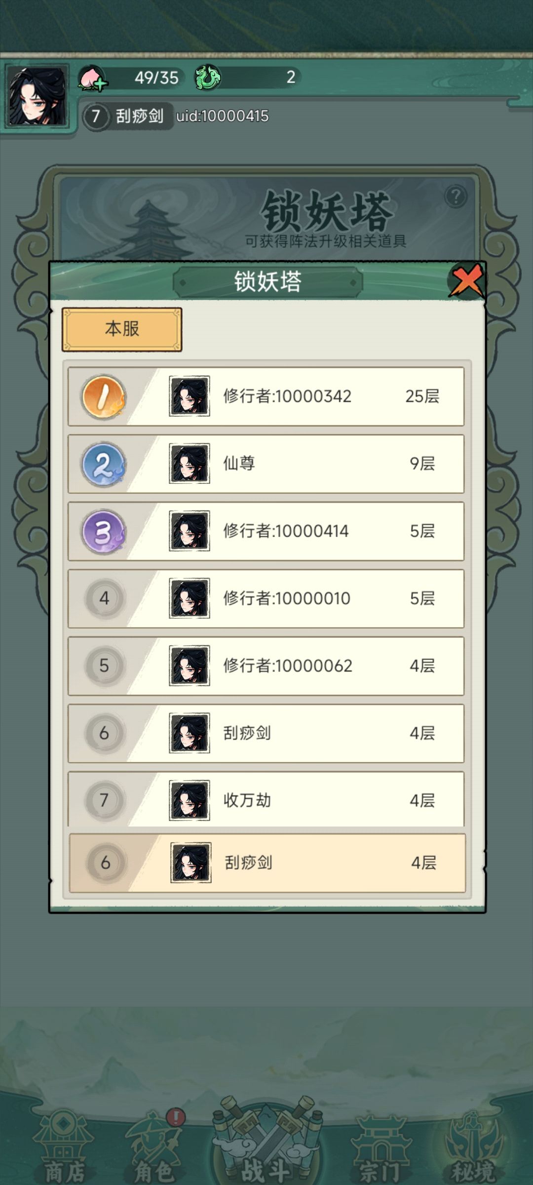 怎么做到的?!! 1