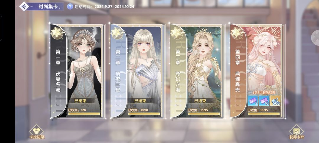 记录帖 1