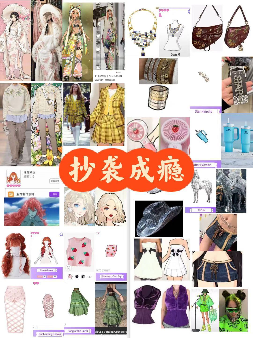 瞬搭卡池抽奖被人为操纵的有点过分了吧!! 3