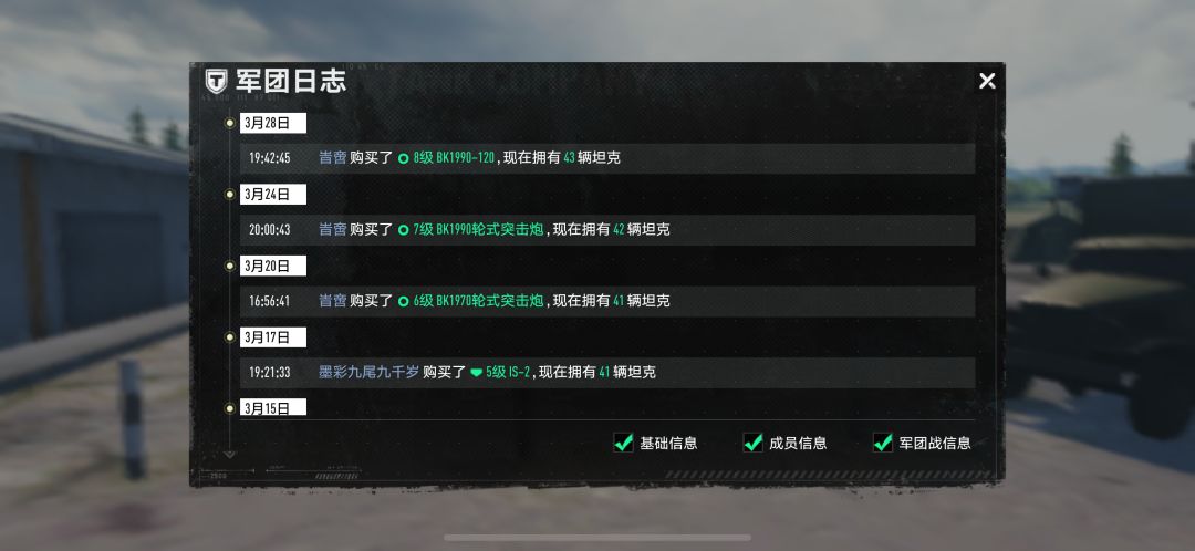 8天肝出BK1990-120,不靠技术就靠肝 1
