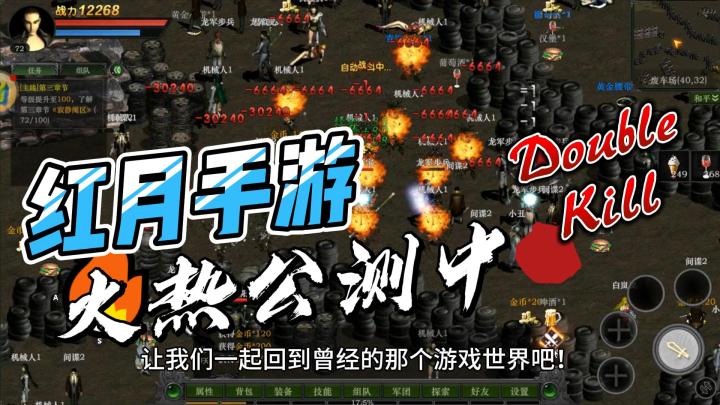 红月手游攻略：红月战神怀旧版福利爆炸，九大职业自动战斗超过瘾！截图