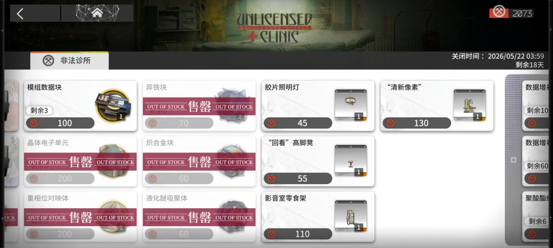 这个家具能换抽卡资源吗? 1
