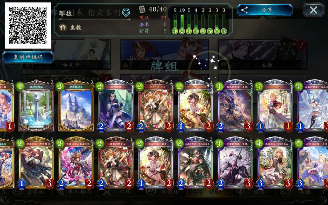 耶拉?!? 2