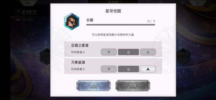 时之细语不加星导的呀?截图