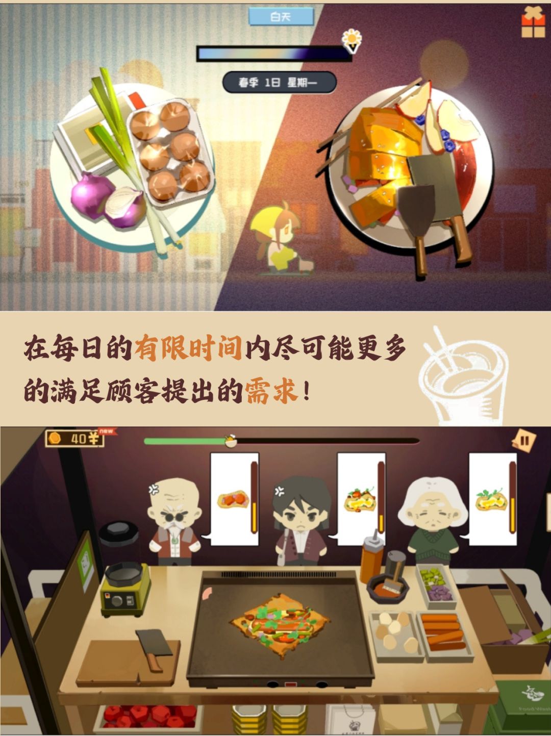 这个真的好好玩!!! 2