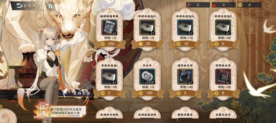 活动忘打了 1