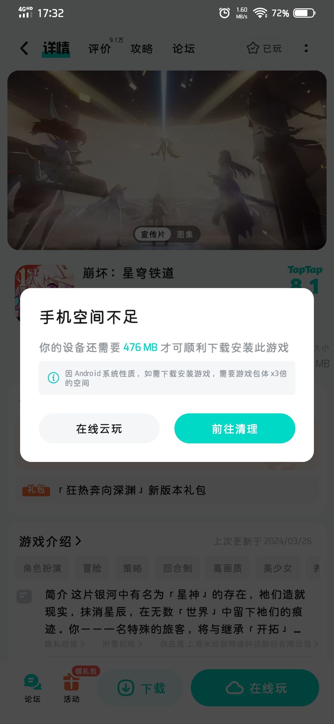 啊? 2