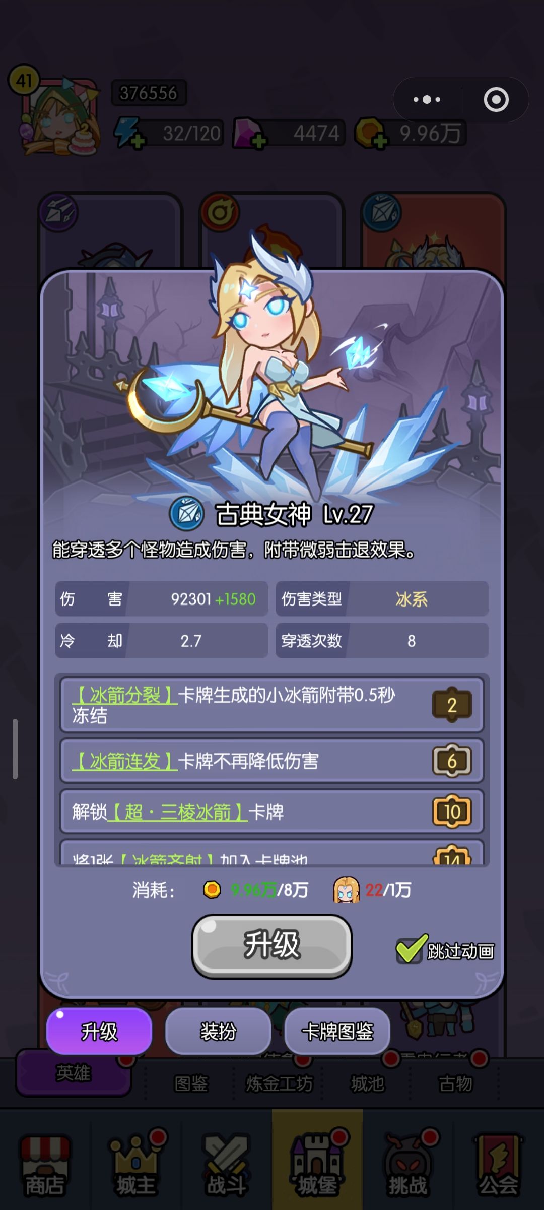 二周年庆感言 1
