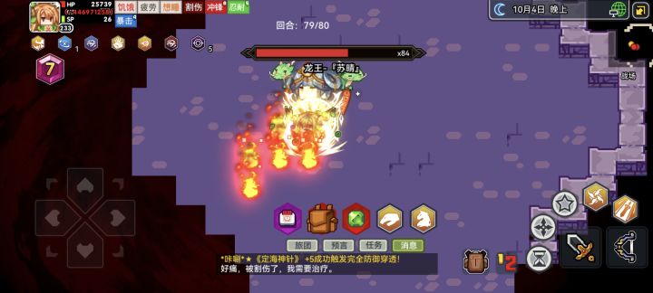 神言翻译器，我错怪你了，至少你能让我活着截图
