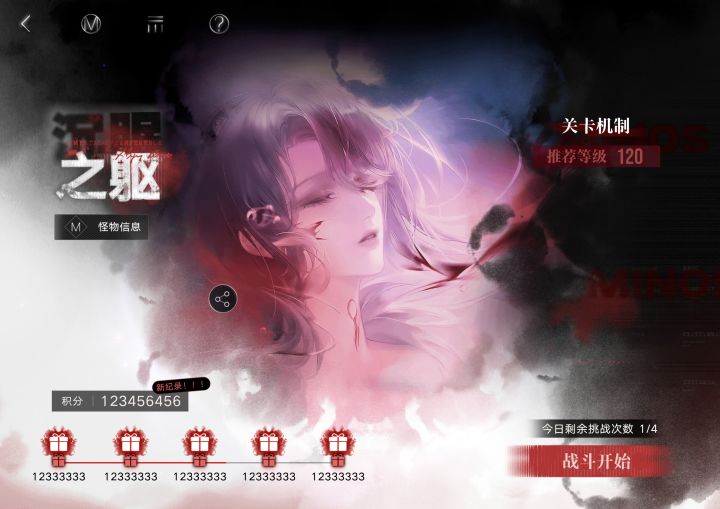 这是怎么回事?截图