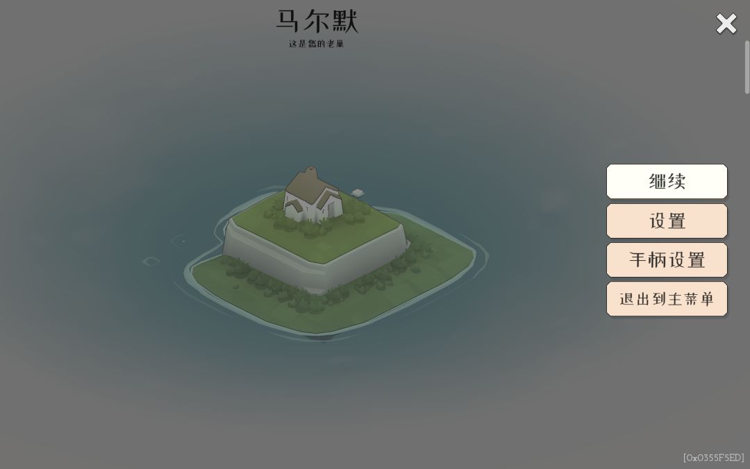 手柄连接没反应 2