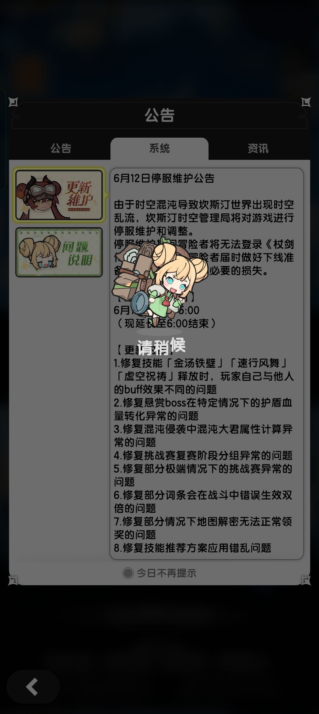 看到大家都一样我就放心了了😂😂😂 1