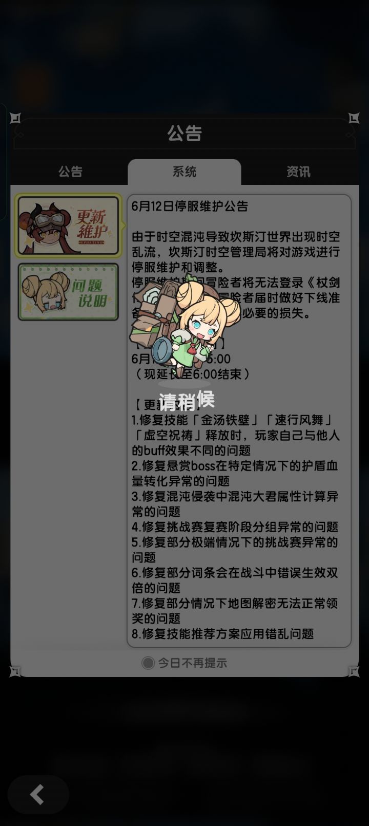看到大家都一样我就放心了了😂😂😂截图