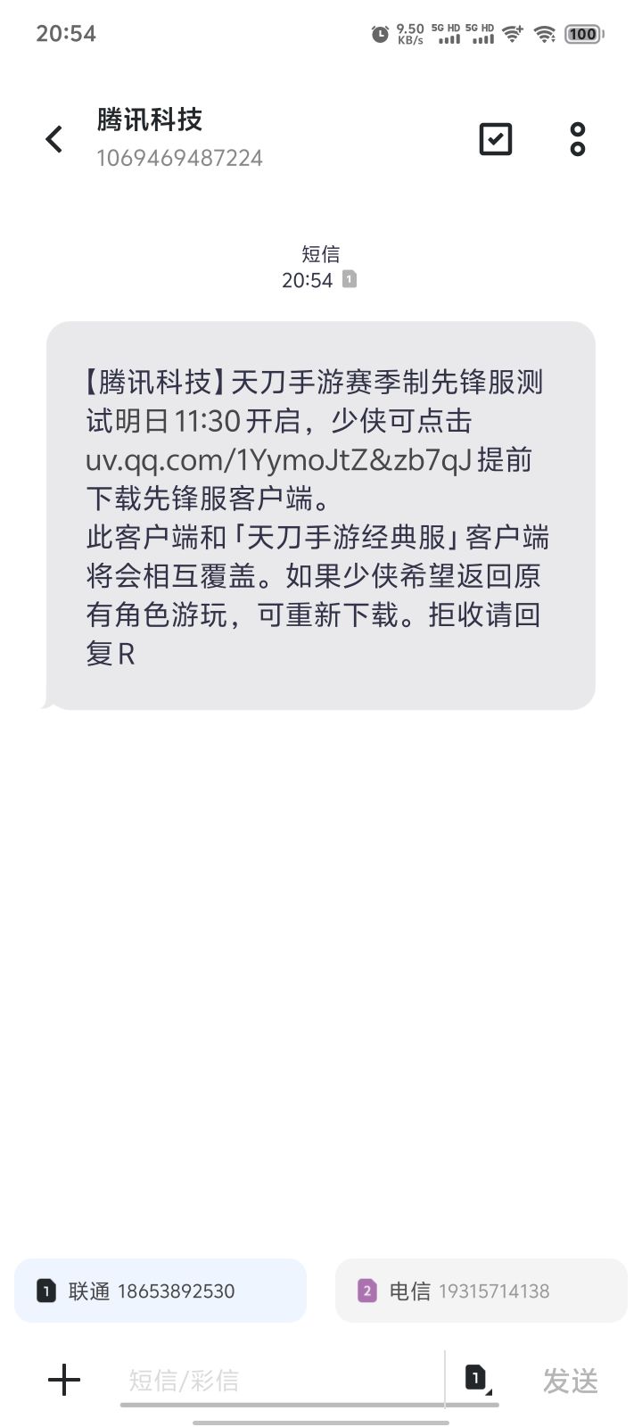 我这算有资格了吗？截图