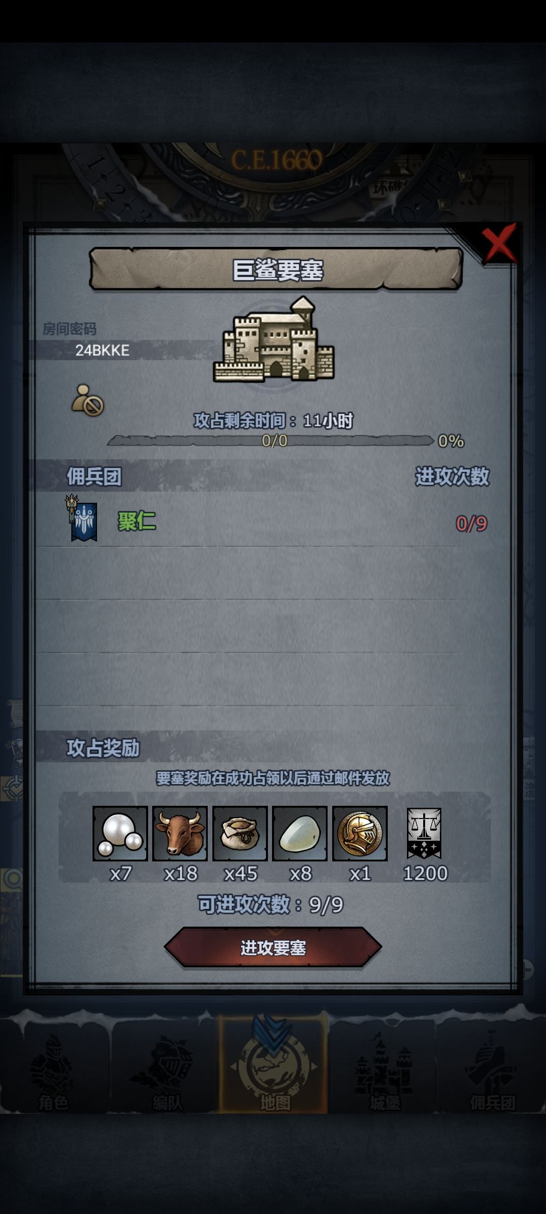曙环鲨 3