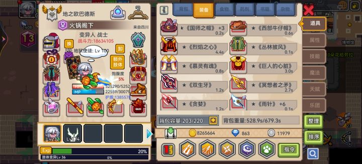 萌新求指点截图