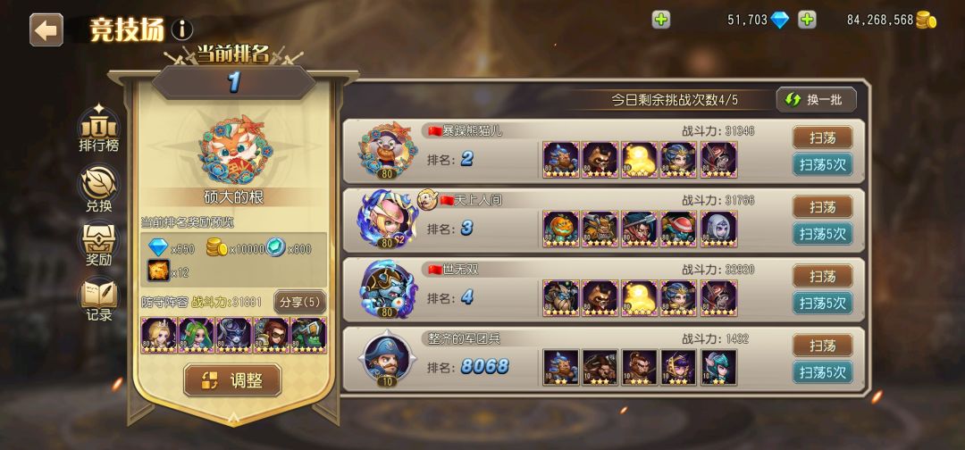 零充党登顶了兄弟们! 1